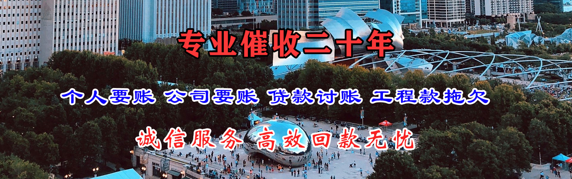 崇明讨数公司